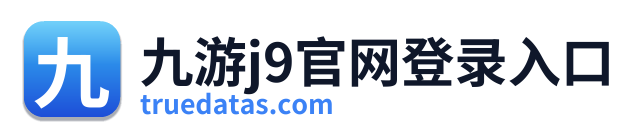九游j9官网登录入口